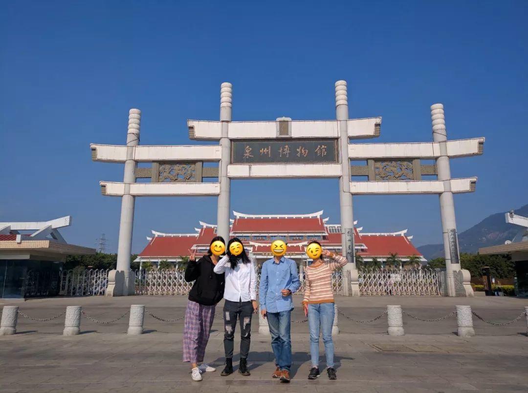 【活动回顾】晋江&泉州出游