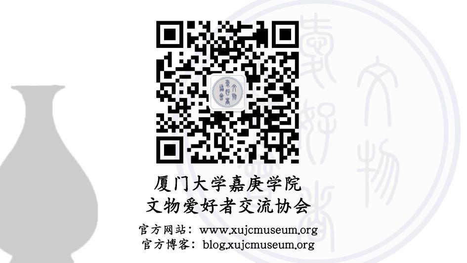 【活动回顾】参观第十二届海峡两岸文博会