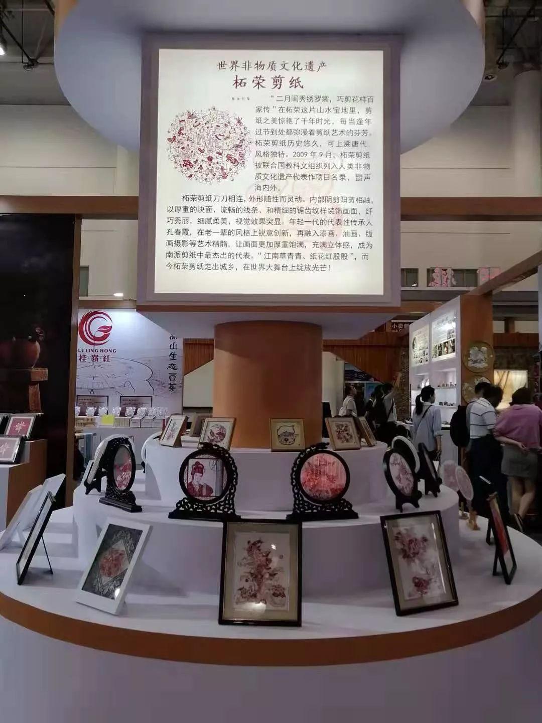 【活动回顾】参观第十二届海峡两岸文博会