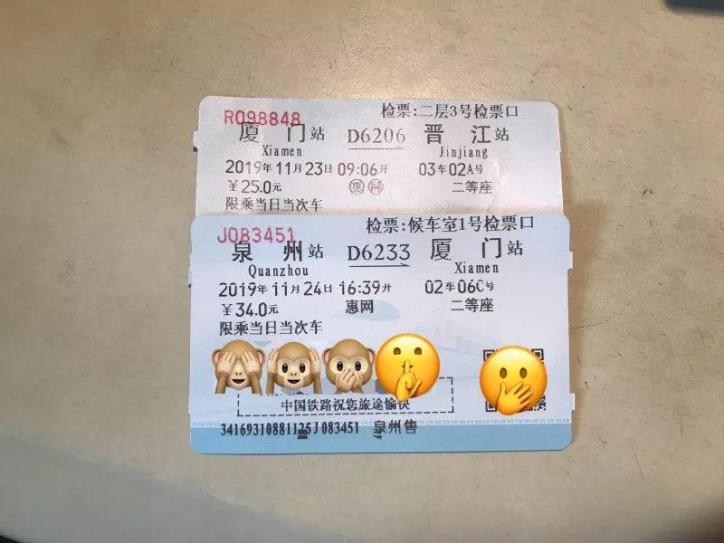 【活动回顾】晋江&泉州出游